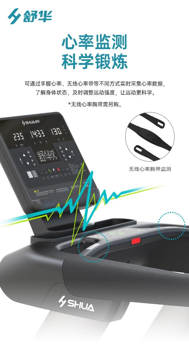y2game游戏官网-广西舒华体育健身器材有限公司