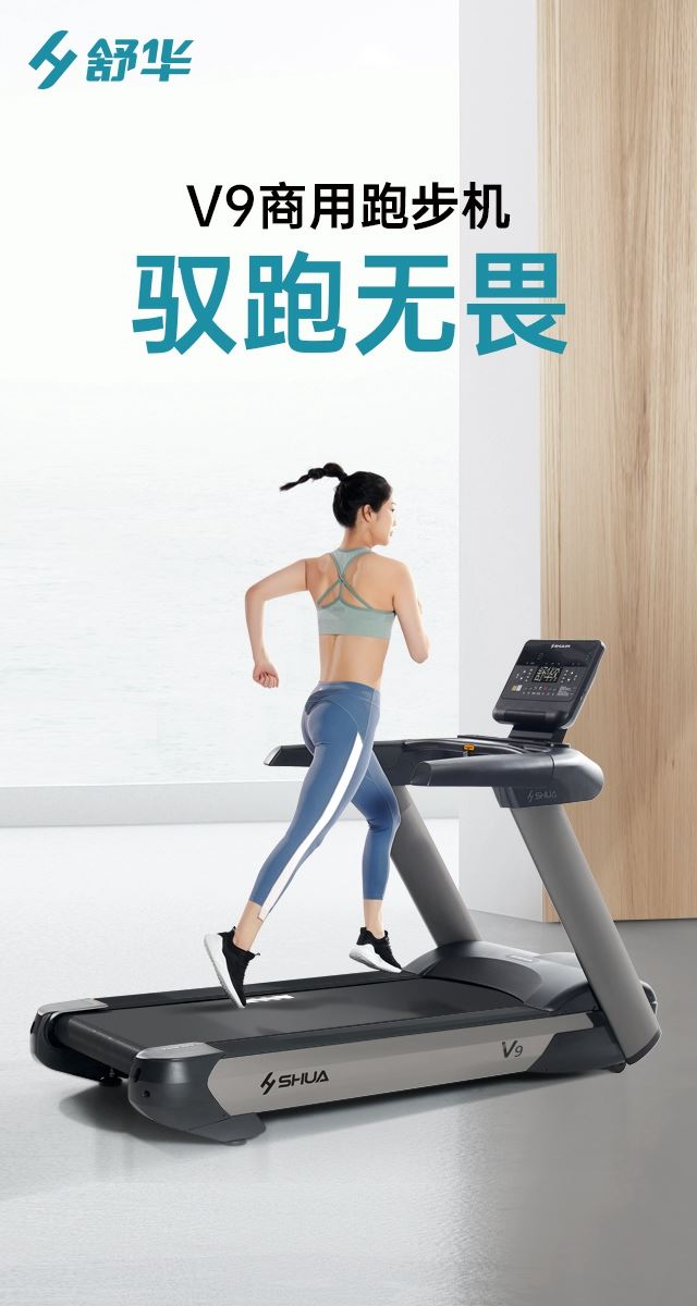 y2game游戏官网-广西舒华体育健身器材有限公司